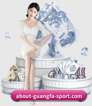 广发体育 APP